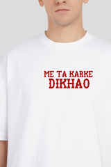 Punjabi Swag White Baggy Fit T-Shirt Men Pic 4